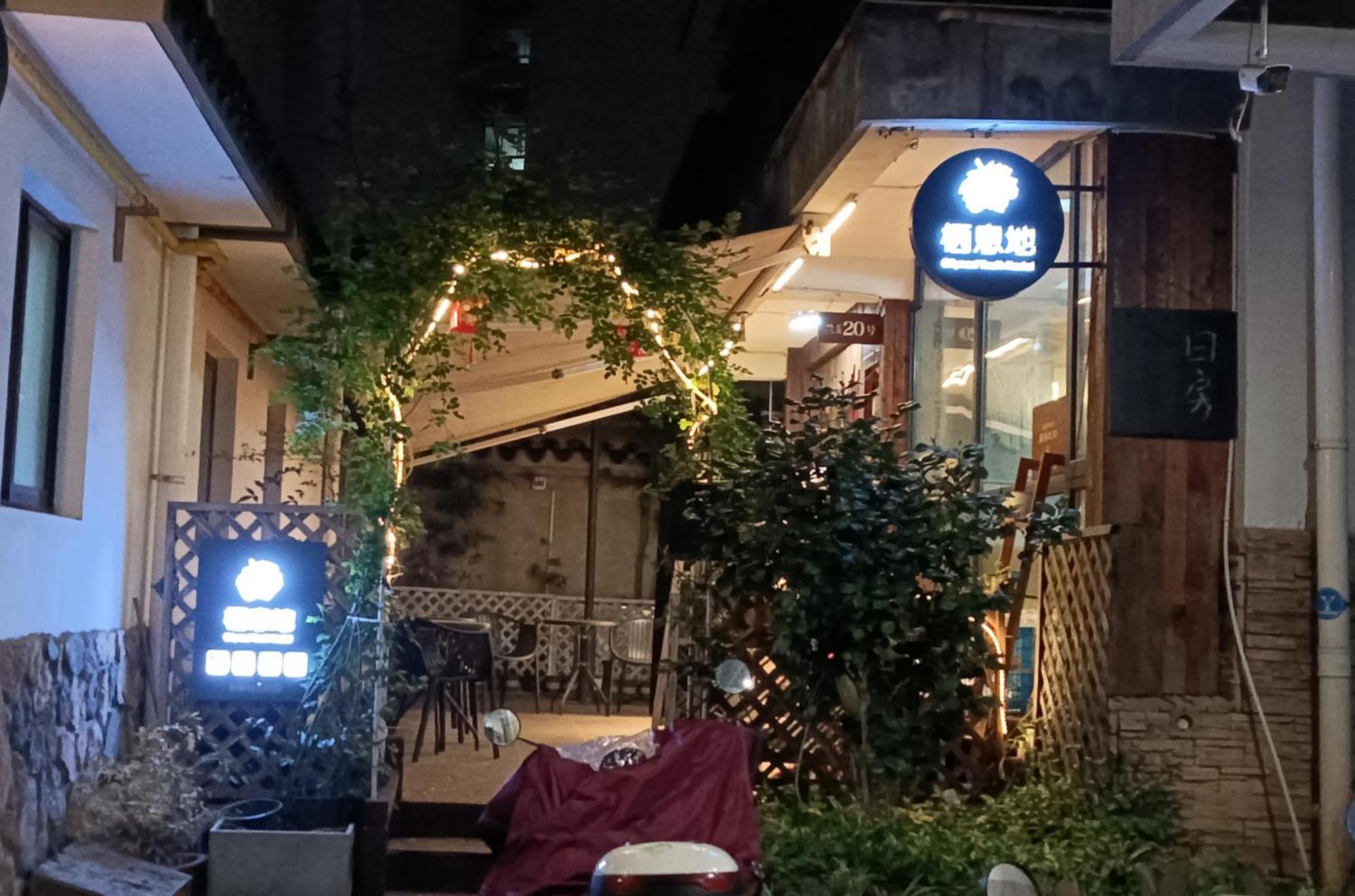 Hangzhou Citynest Music B&B מראה חיצוני תמונה