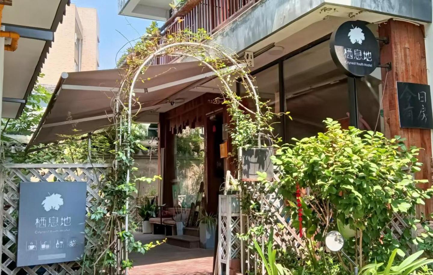 Hangzhou Citynest Music B&B מראה חיצוני תמונה